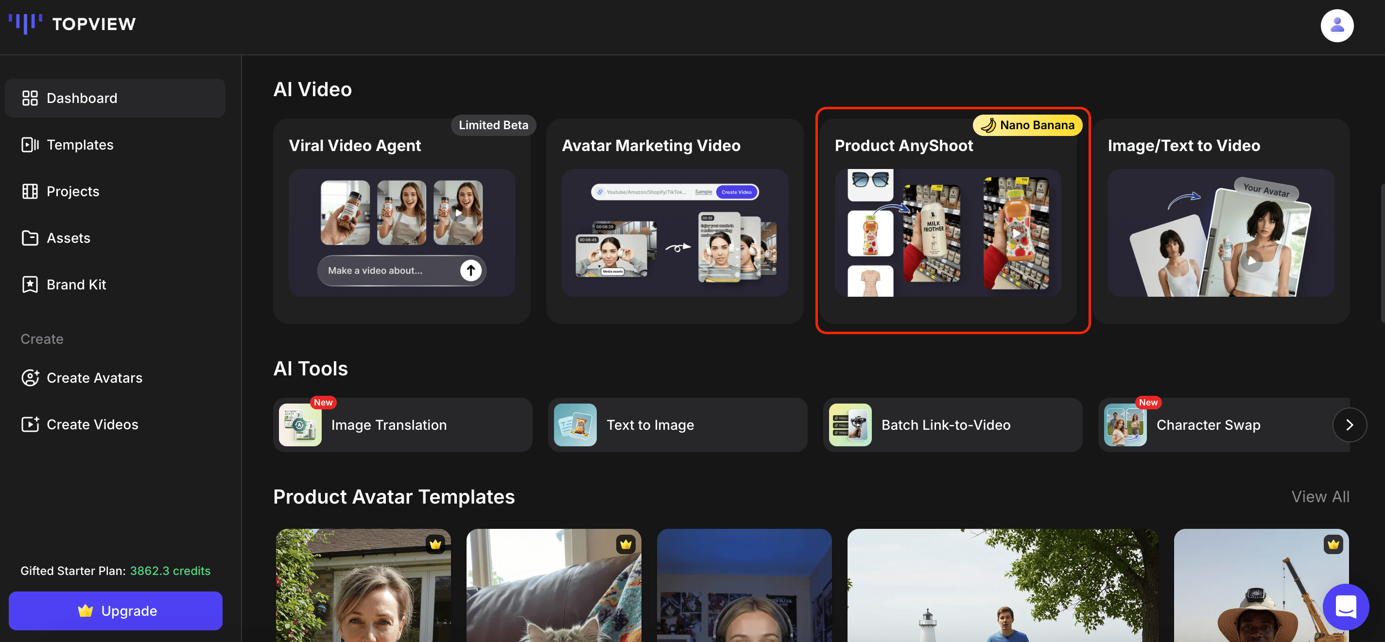 Product AnyShoot Interface