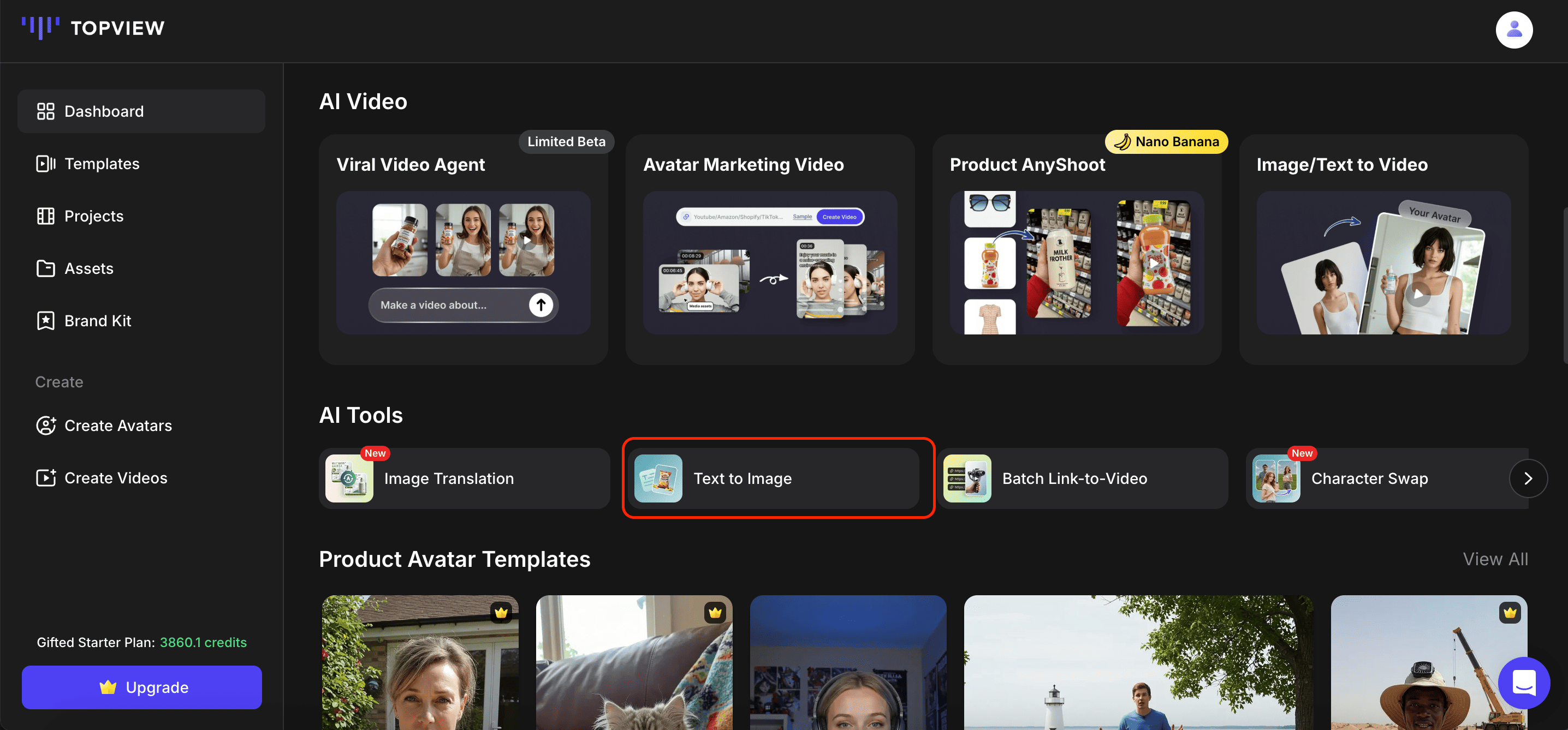 Text to Image Interface